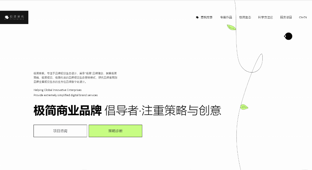 全国十家高端企业网站建设公司2026年正规建站品牌精选推荐必赢(图1)