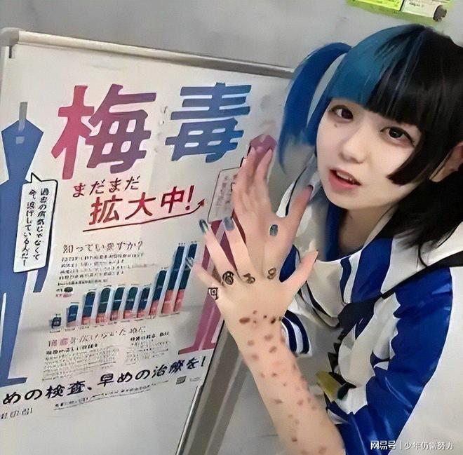 必赢日本梅毒感染失控！连续4年破13万例交友软件成元凶？(图1)