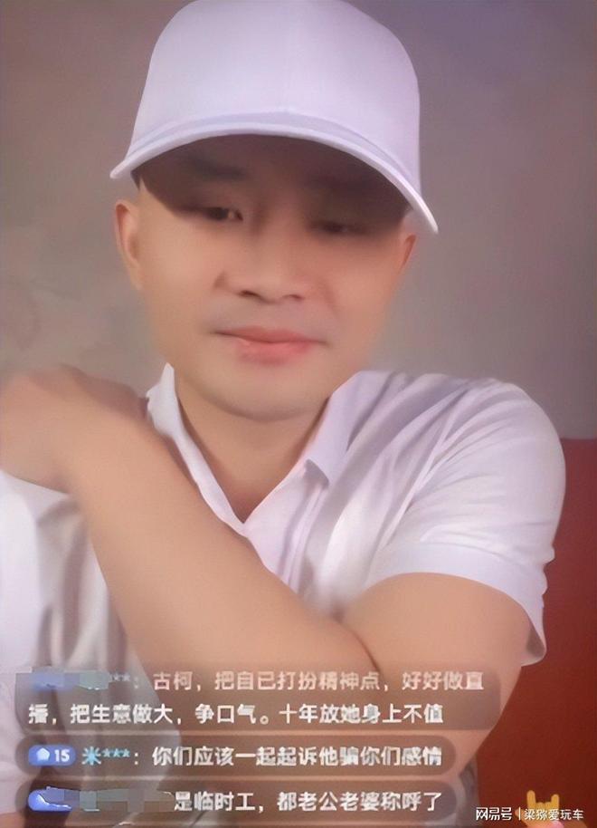 与刘晓庆同居6年今38岁交不起租相亲被拒崩溃(图22)