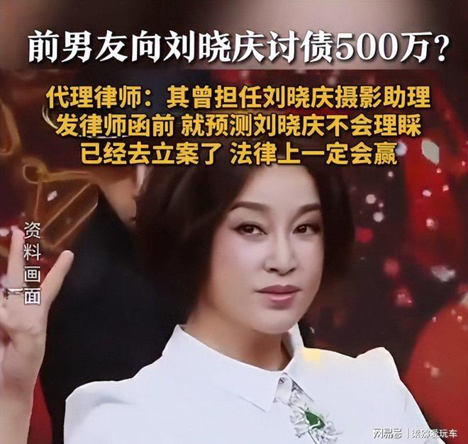 与刘晓庆同居6年今38岁交不起租相亲被拒崩溃(图19)