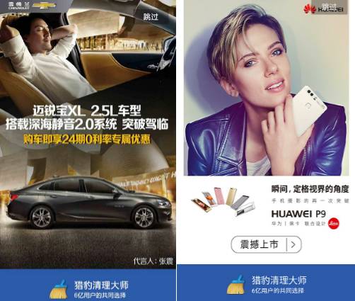 FB、BAT、猎豹都在内容化：2017全球信息流战争已打响(图13)