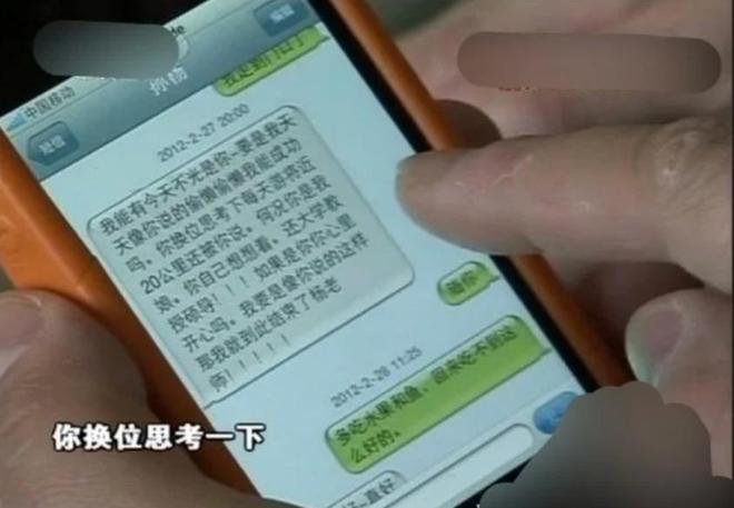 孙杨张豆豆官宣生娃!当年相亲细节曝光妻子当众护短破传闻(图7)