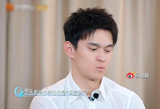 孙杨张豆豆官宣生娃!当年相亲细节曝光妻子当众护短破传闻(图4)