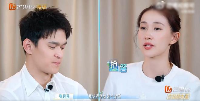 孙杨张豆豆官宣生娃!当年相亲细节曝光妻子当众护短破传闻(图5)