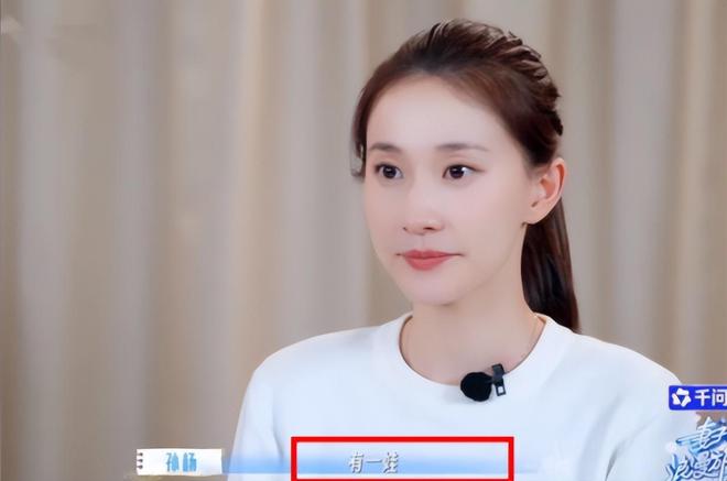 孙杨张豆豆官宣生娃!当年相亲细节曝光妻子当众护短破传闻(图23)