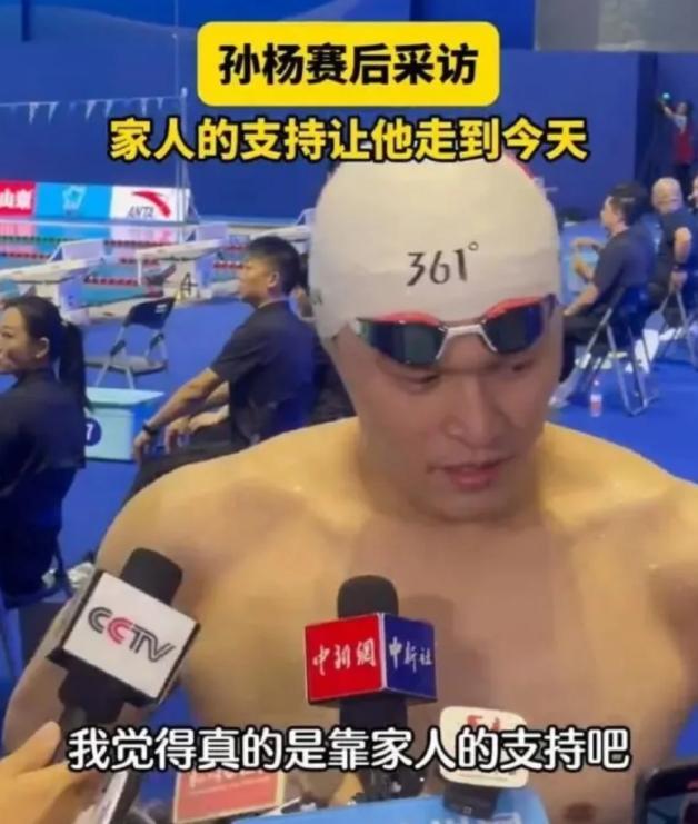 孙杨张豆豆官宣生娃!当年相亲细节曝光妻子当众护短破传闻(图19)