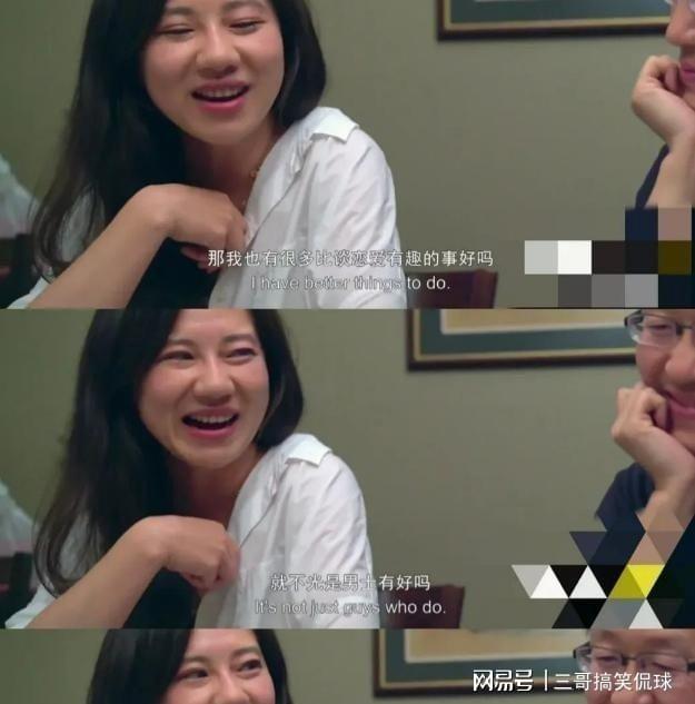 调查100剩女:30岁前未亲密接触女性的共同特质Bwin必赢(图4)