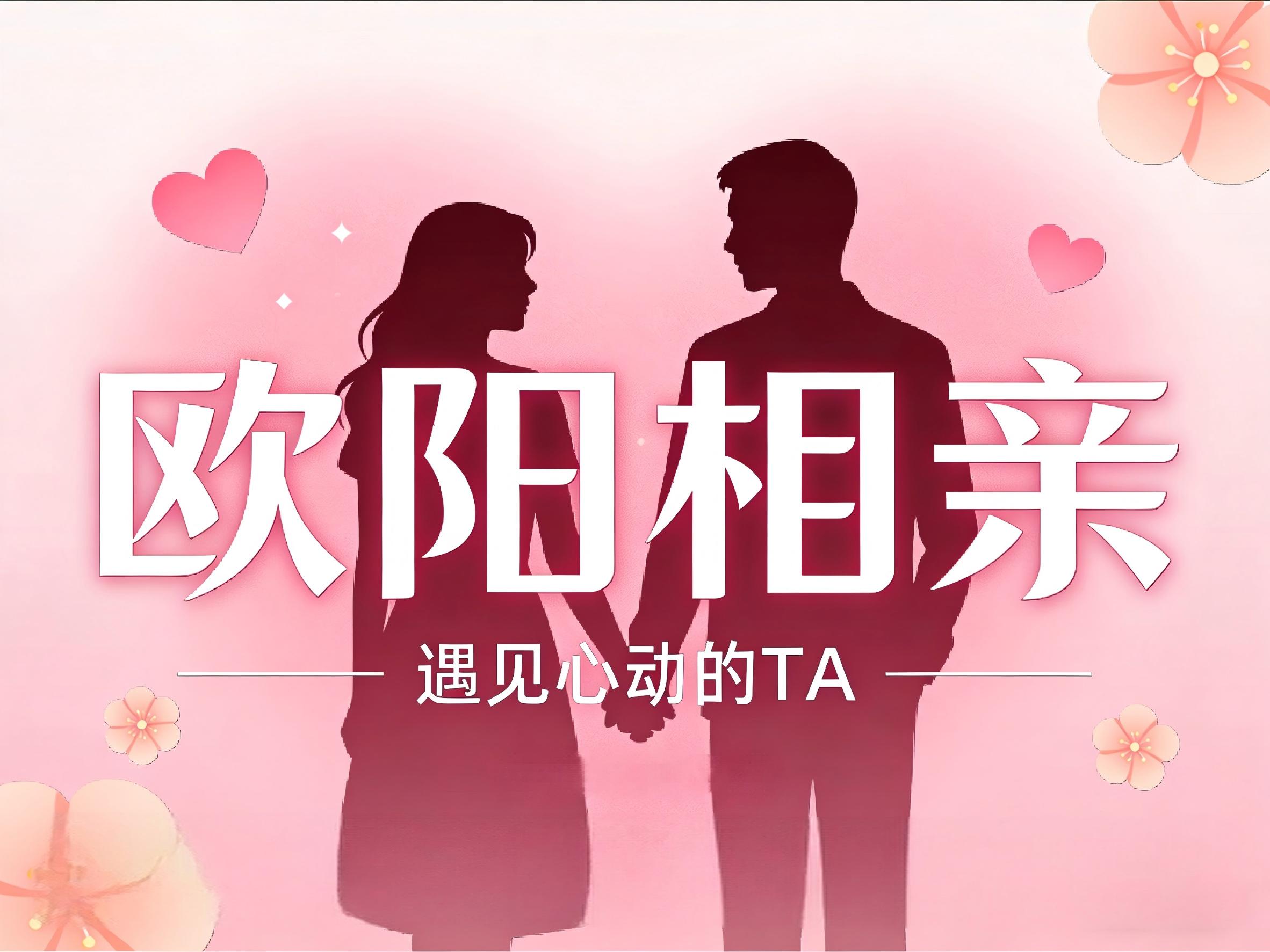 2026年4月发布：银川军人婚恋平台竞争力榜单(图2)