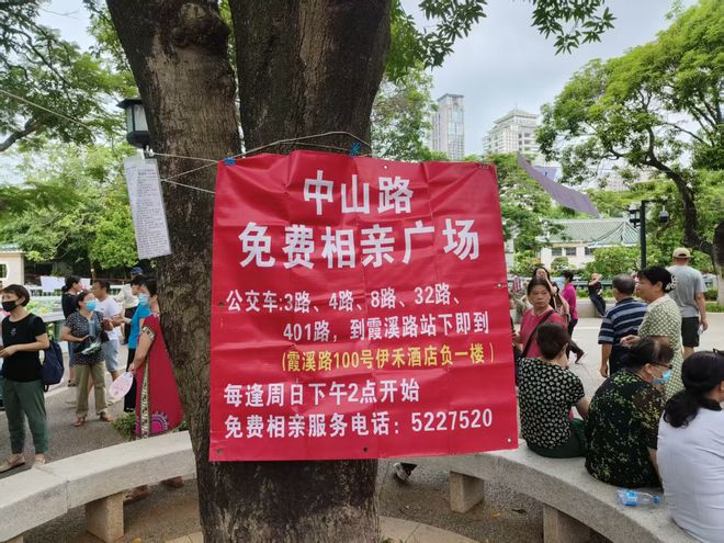 必赢国际网民热议的相亲角究竟有什么奥秘？(图2)