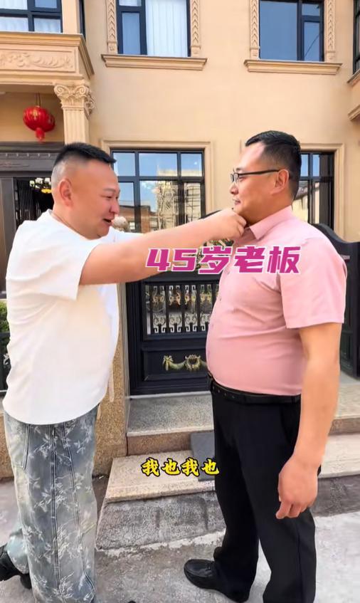 必赢国际45岁大哥相亲28岁姑娘：17岁年龄差背后是两颗渴望安稳的心！(图1)