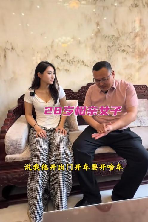 必赢国际45岁大哥相亲28岁姑娘：17岁年龄差背后是两颗渴望安稳的心！(图2)