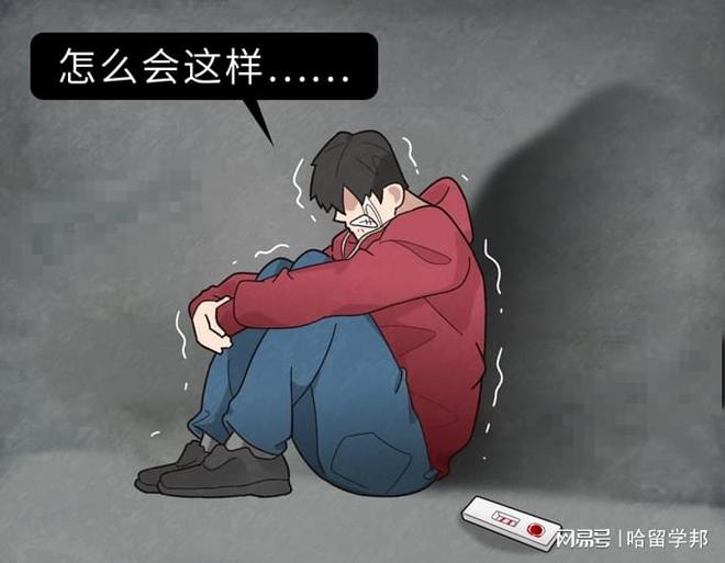 大三男生网络交友3个月感染艾滋病男男危险(图1)