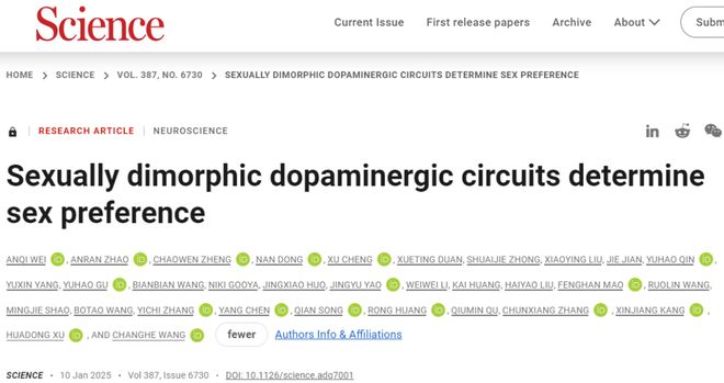 2025年西安交通大学首篇Science：不管是男性还是女性都是喜欢与女性社交(图1)