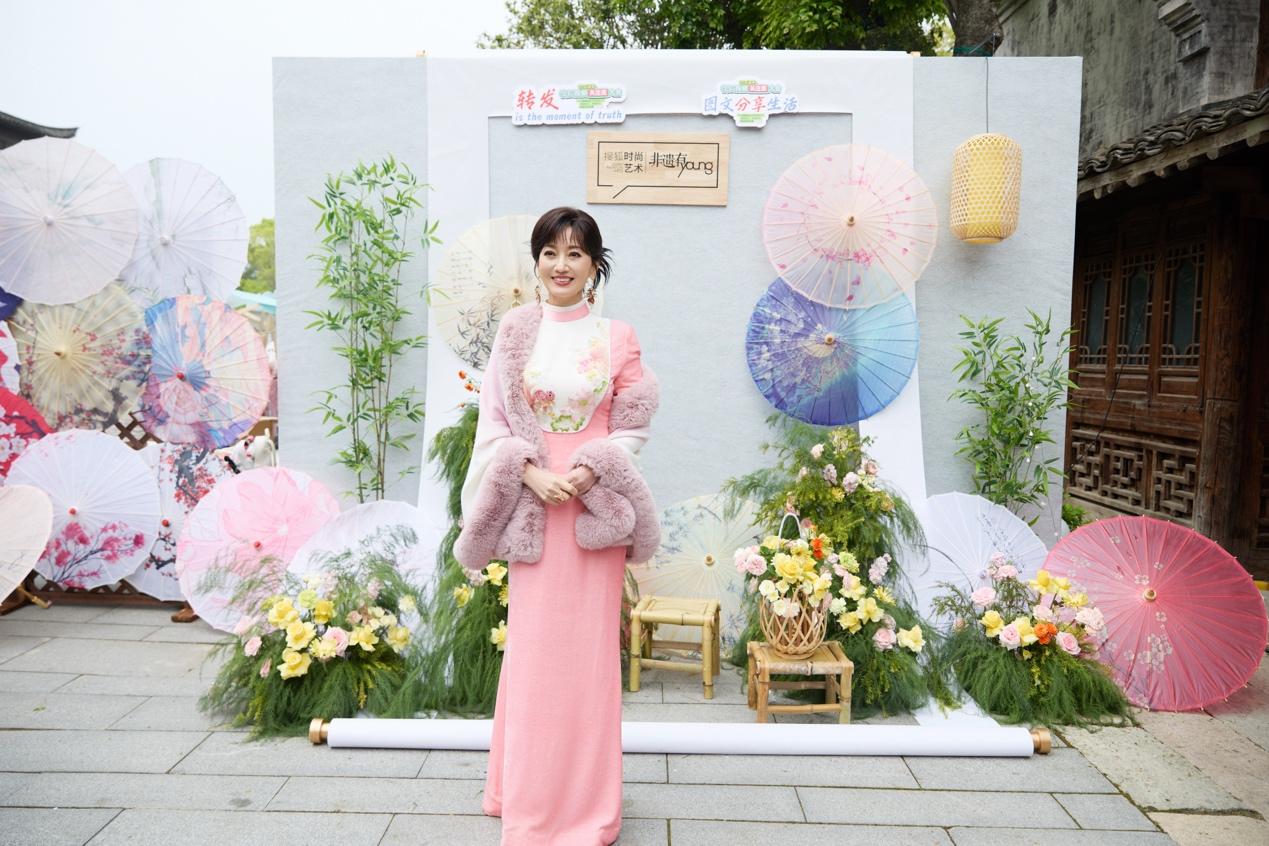 2026春季搜狐关注流大会在浙江盛大举办(图2)