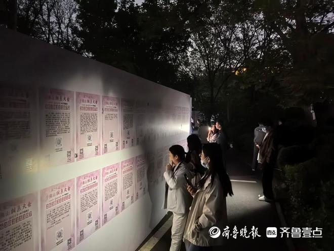 全网传播破亿服务全新升级！第20届千佛山相亲会燃动泉城热恋(图6)