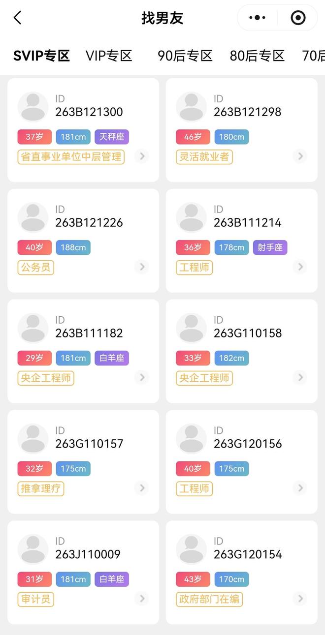 全网传播破亿服务全新升级！第20届千佛山相亲会燃动泉城热恋(图13)