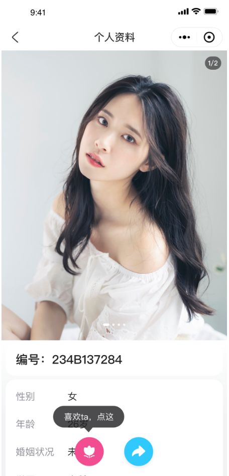 全网传播破亿服务全新升级！第20届千佛山相亲会燃动泉城热恋(图12)