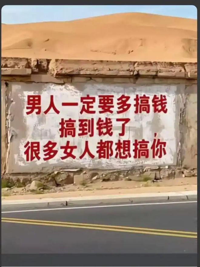 男女比例都这样了为什么网络舆论搞得好像女人比男人更愁嫁一样必赢国际(图4)