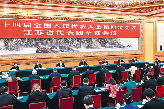 在省部级主要领导干部学Bwin必赢习贯彻党的二十届四中全会精神专题研讨班上的讲话(图2)